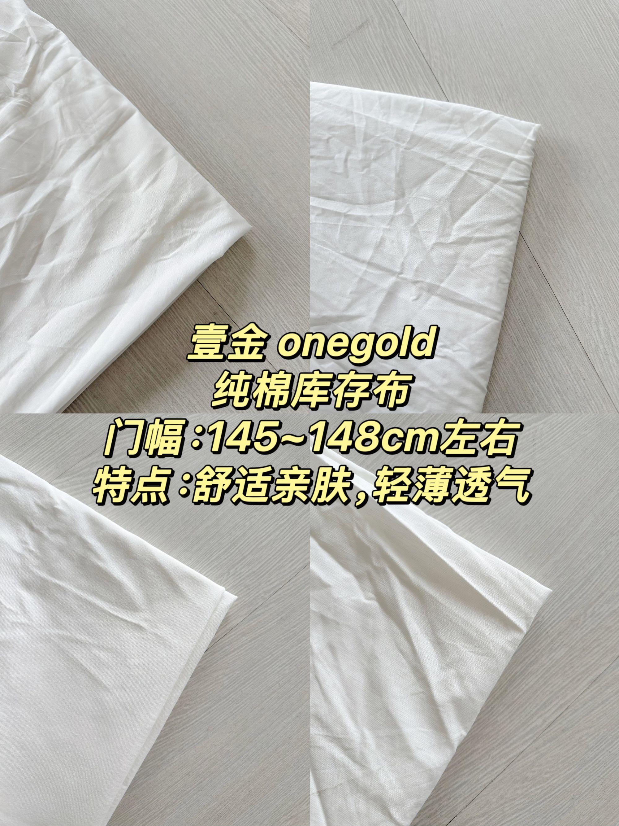 【金额链接】纯棉面料绣花面料柔软舒适做T恤衬衣外套等服装面料