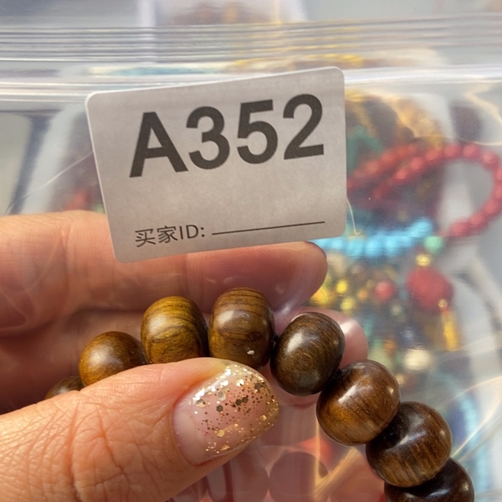 大果紫檀（缅甸花梨）春352