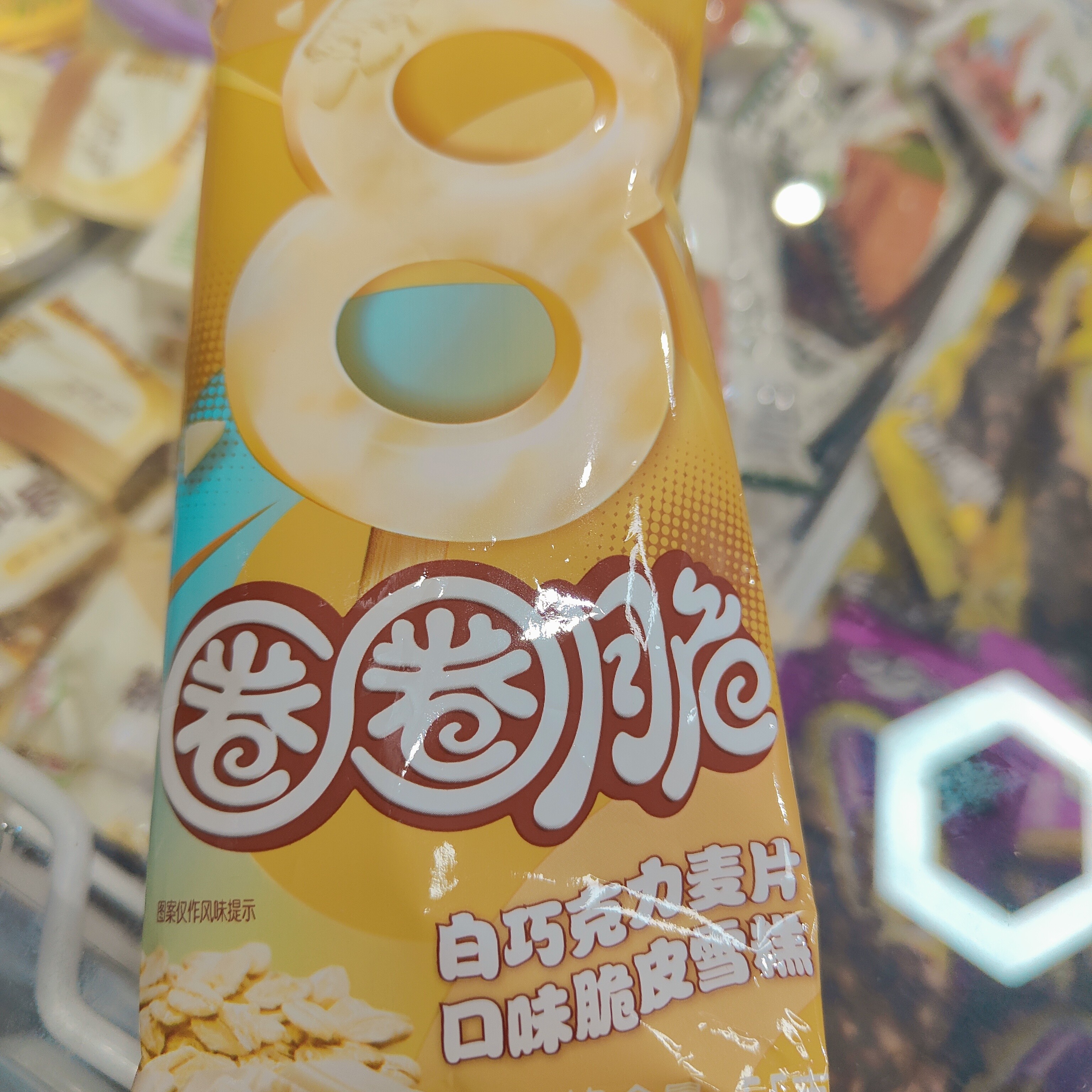 蒙牛圈圈脆1支-5支(保温袋+冰袋)