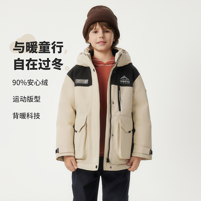 坦博尔新款童装羽绒服户外防风加厚运动版保暖羽绒服TCF550501A
