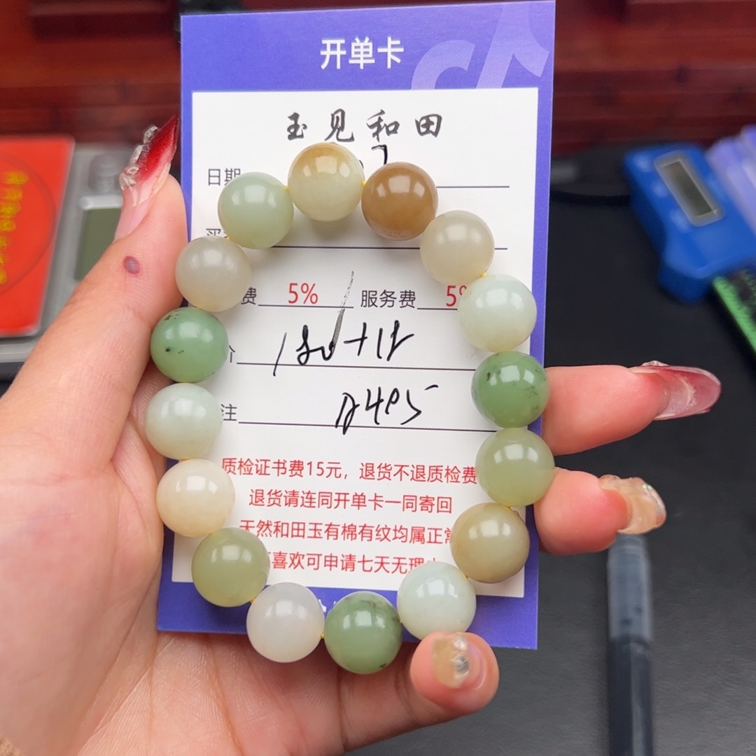 未镶嵌和田玉手串