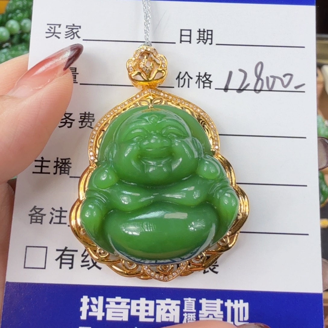 和田玉（碧玉）颈饰18K金镶嵌