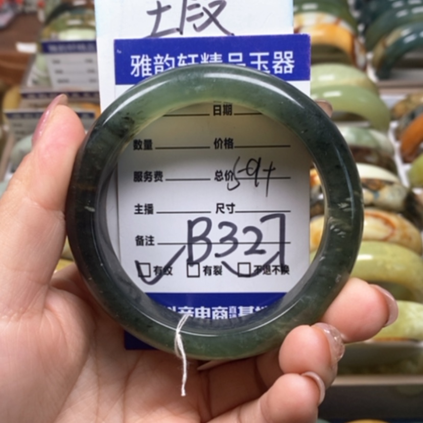 【闪购商品】蛇纹石玉手镯未镶嵌