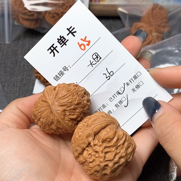 文玩核桃把件65哈哈哈