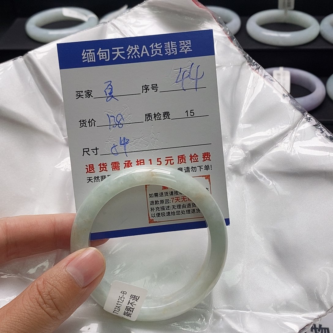 夏***雨翡翠未镶嵌手镯翡翠手镯