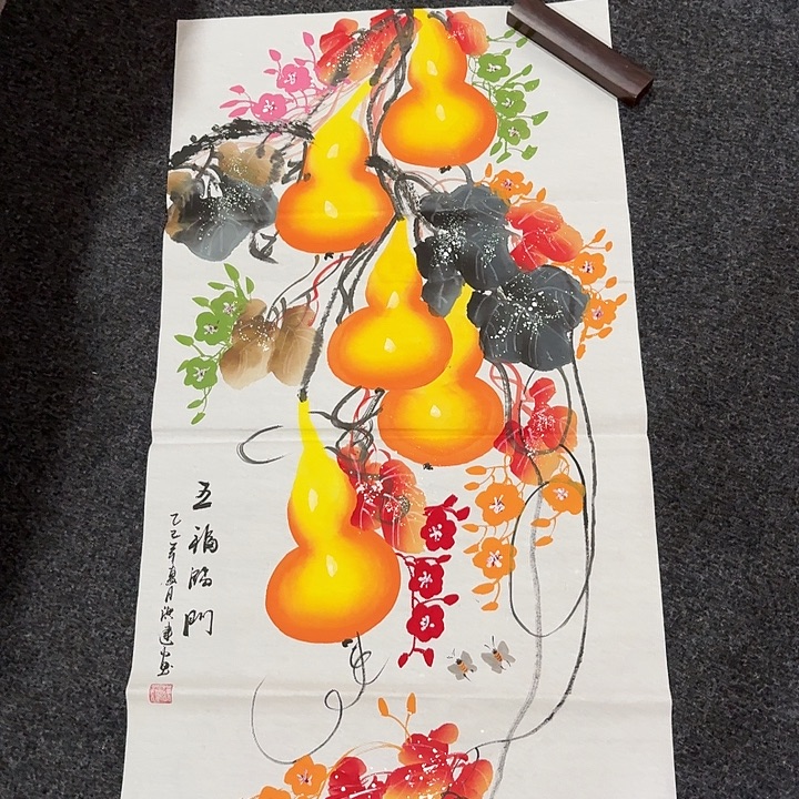 尚古里商贸 画心一张