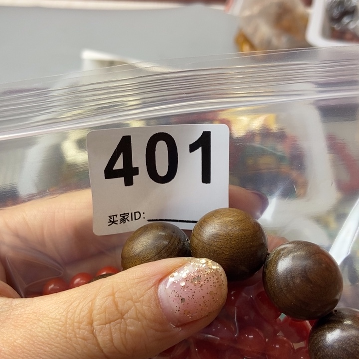 大果紫檀（缅甸花梨）魔****i401