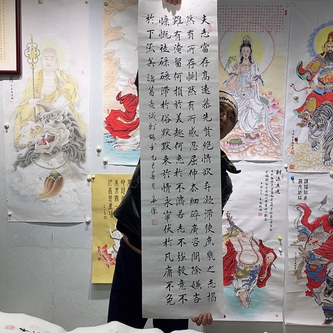 书法书法作品手写作品