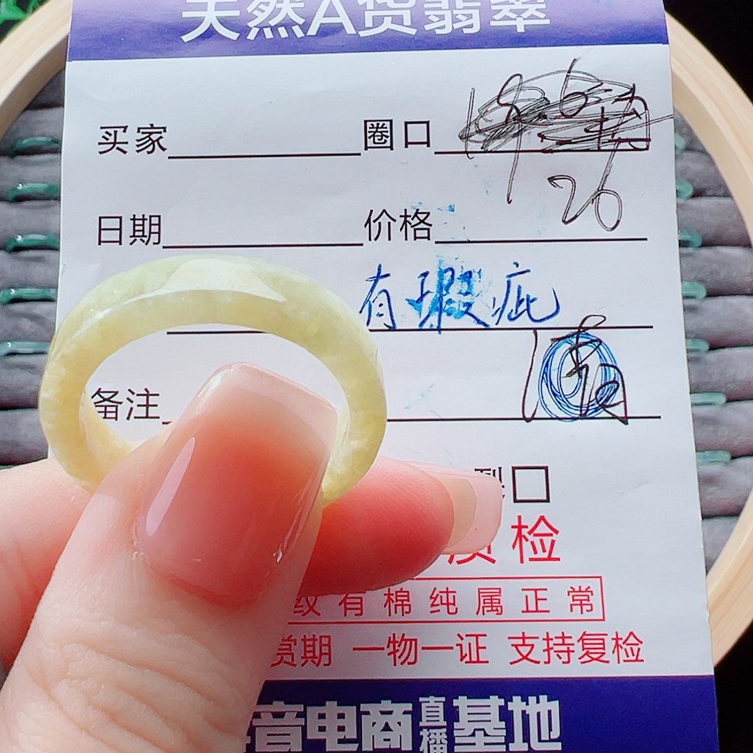 翡翠未镶嵌戒指戒圈