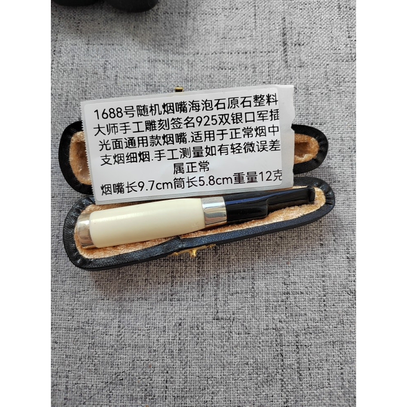 铜合金亚克力吊坠 1688号*随机通用款*特级雪花料925双银口军插