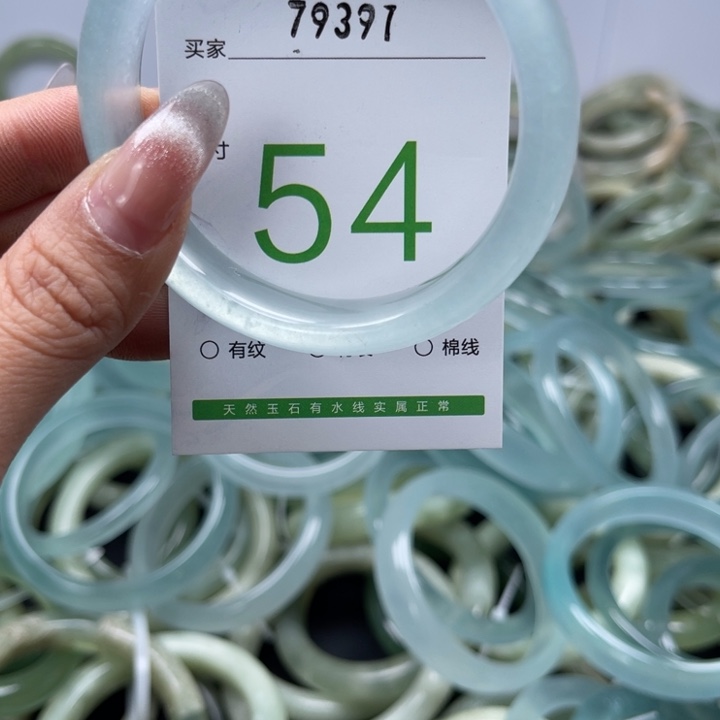石英质玉未镶嵌手镯
