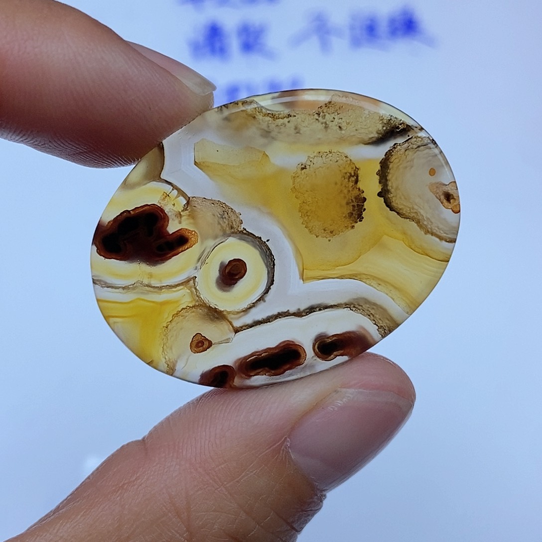 玛瑙/玉髓未镶嵌珠宝半成品