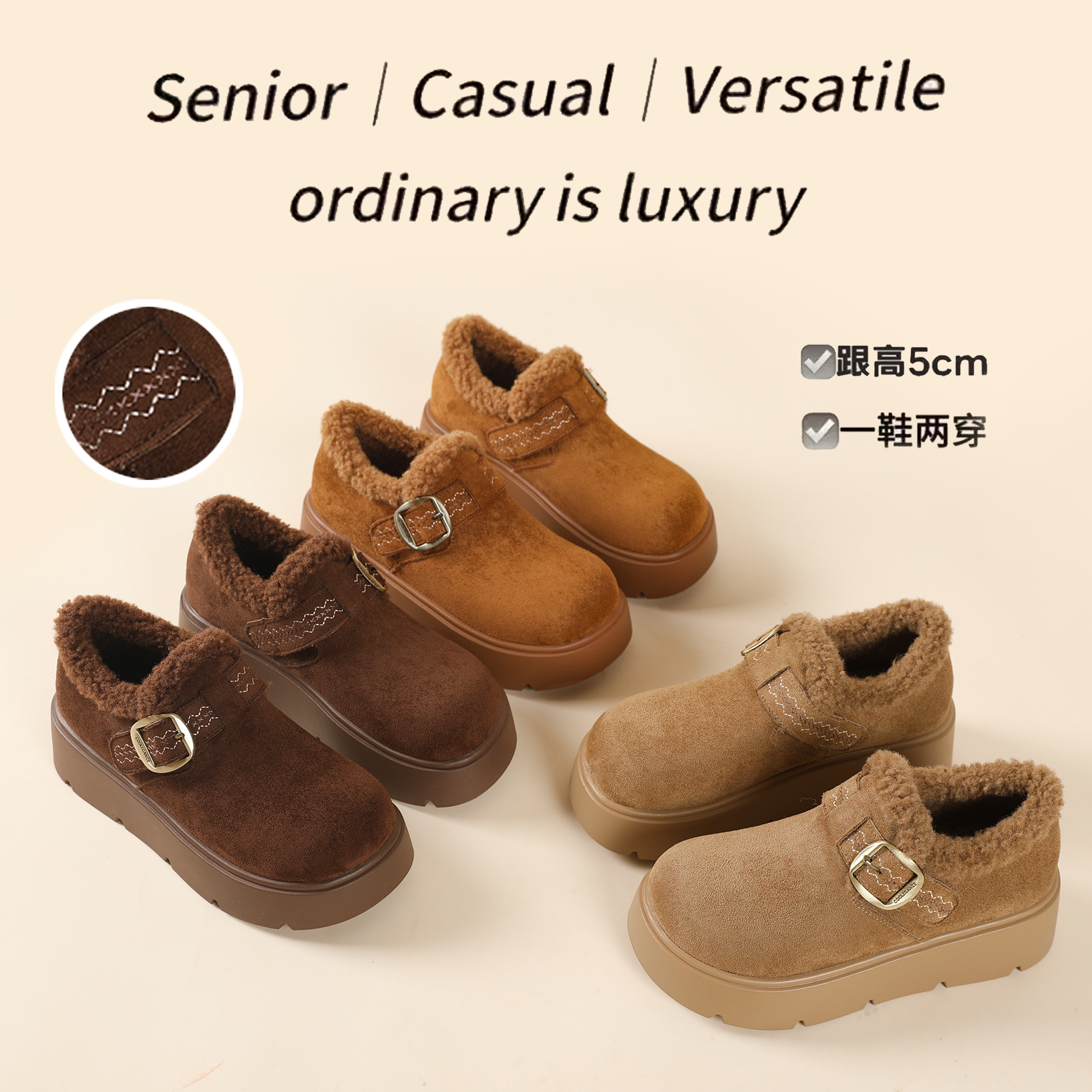 【运费险】5cm厚底增高加绒保暖勃肯女鞋2025新款冬季勃肯鞋2363