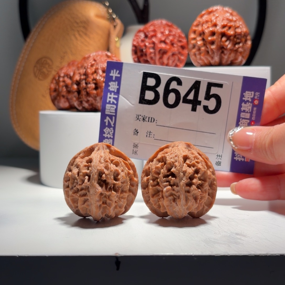 文玩核桃吊坠645号-逸捻橙皮苹果园A -尺38