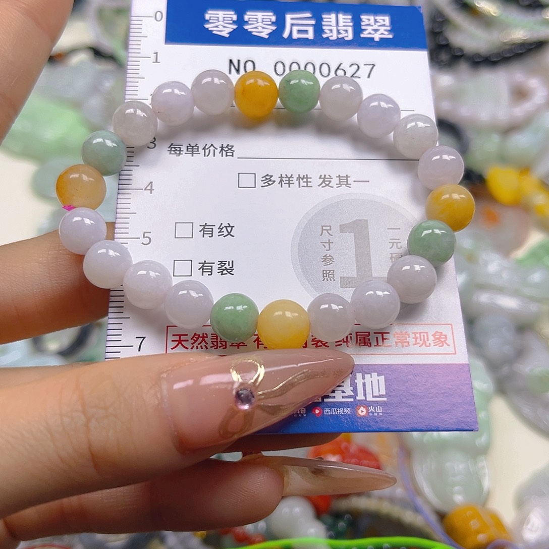 翡翠未镶嵌颈饰hhh