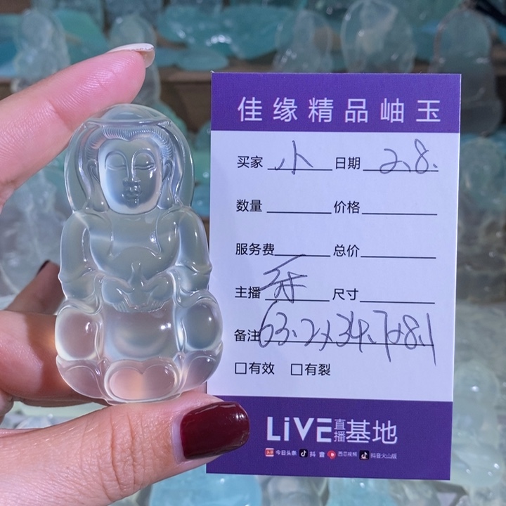 岫玉吊坠未镶嵌小*宙吊坠