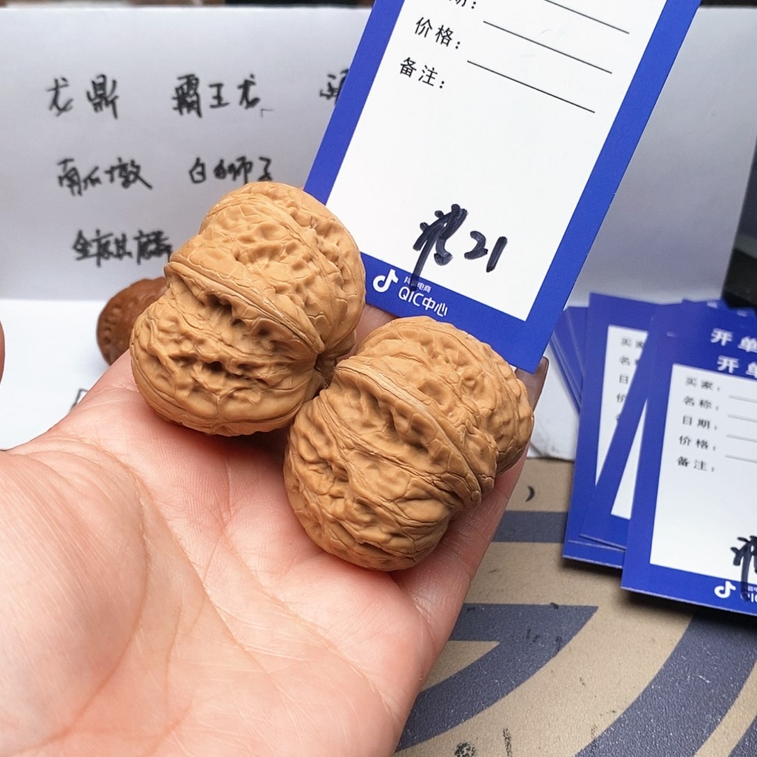【闪购商品】文玩核桃把件冯**@文玩核桃把件21