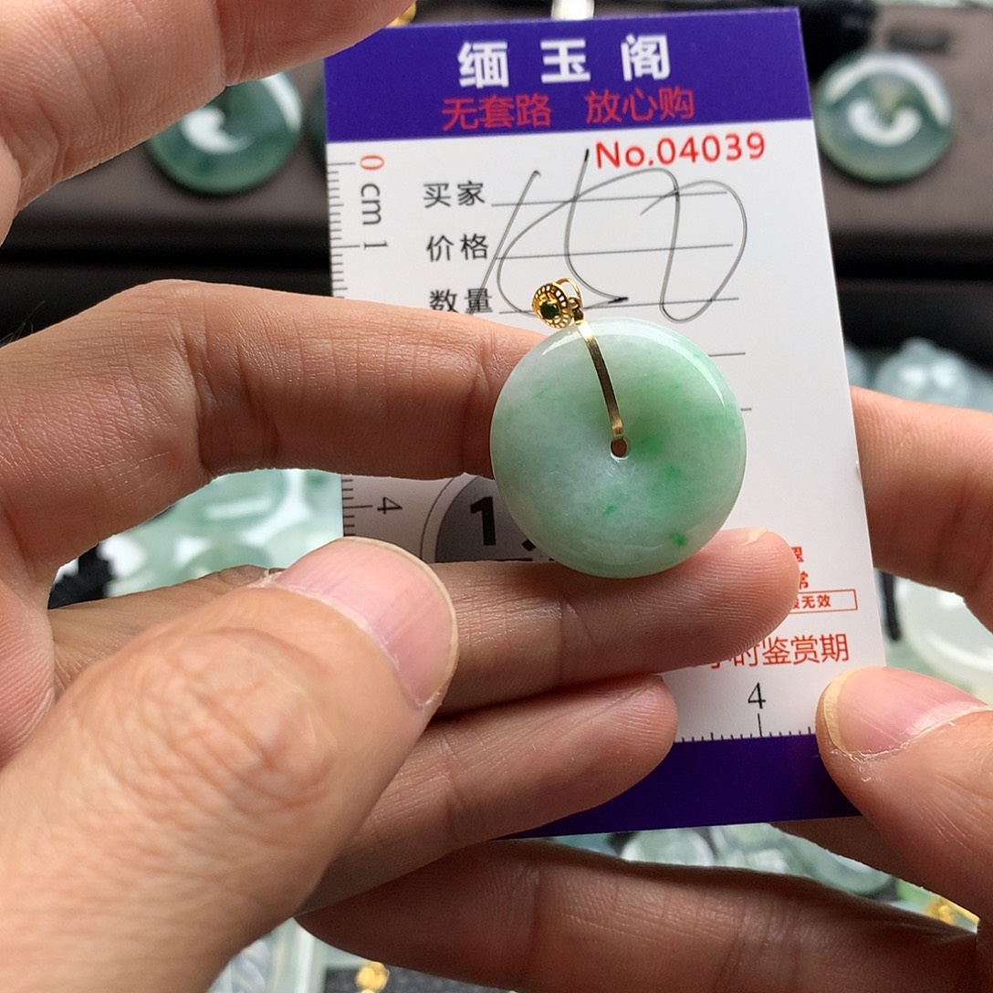 翡翠未镶嵌颈饰吊坠