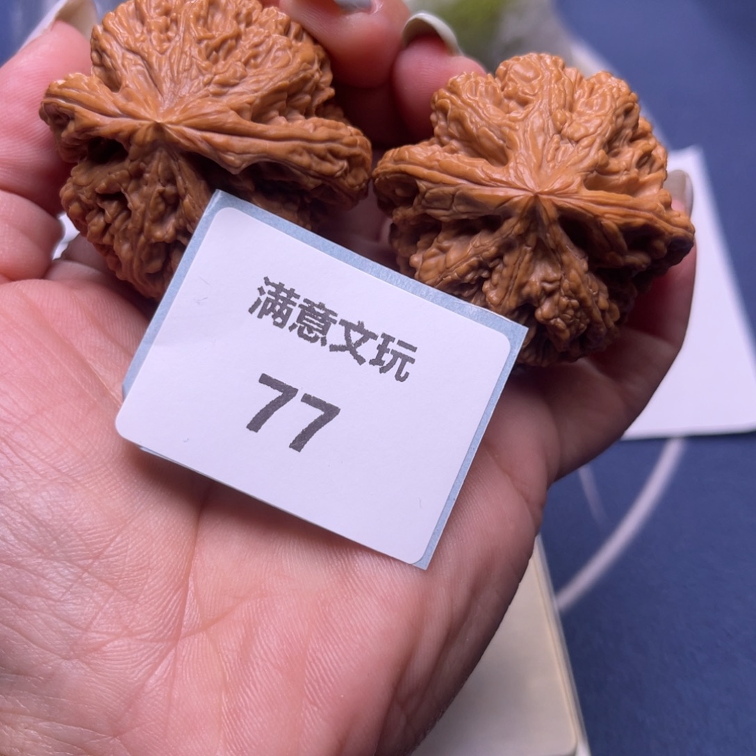 文玩核桃把件44粗筋77