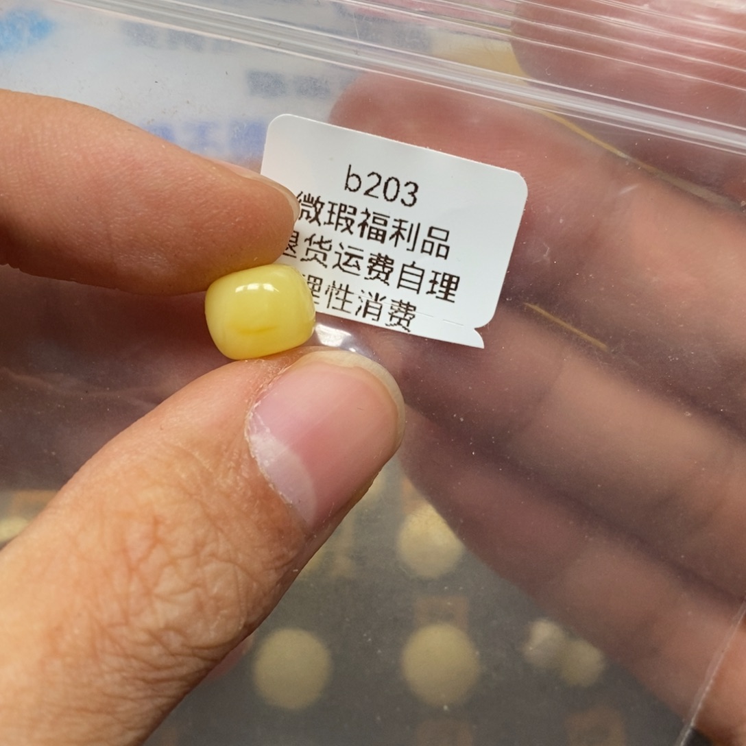 爱***尖蜜蜡未镶嵌裸石微微瑕