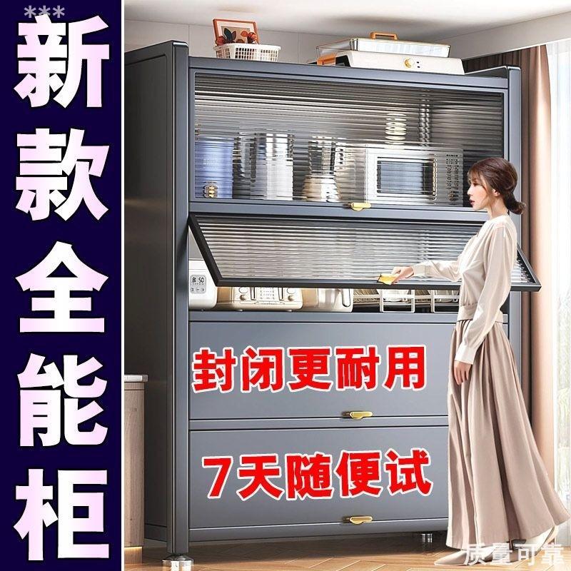 爆款厨房置物架微波炉收纳柜多层储物柜多功能橱柜冰箱夹缝加d一