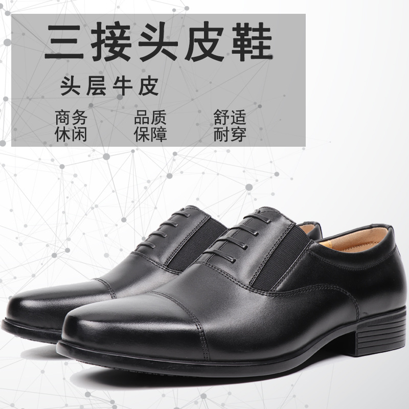 三接头皮鞋男款商务正装皮鞋网眼镂空制式皮鞋透气带皮鞋常服皮鞋