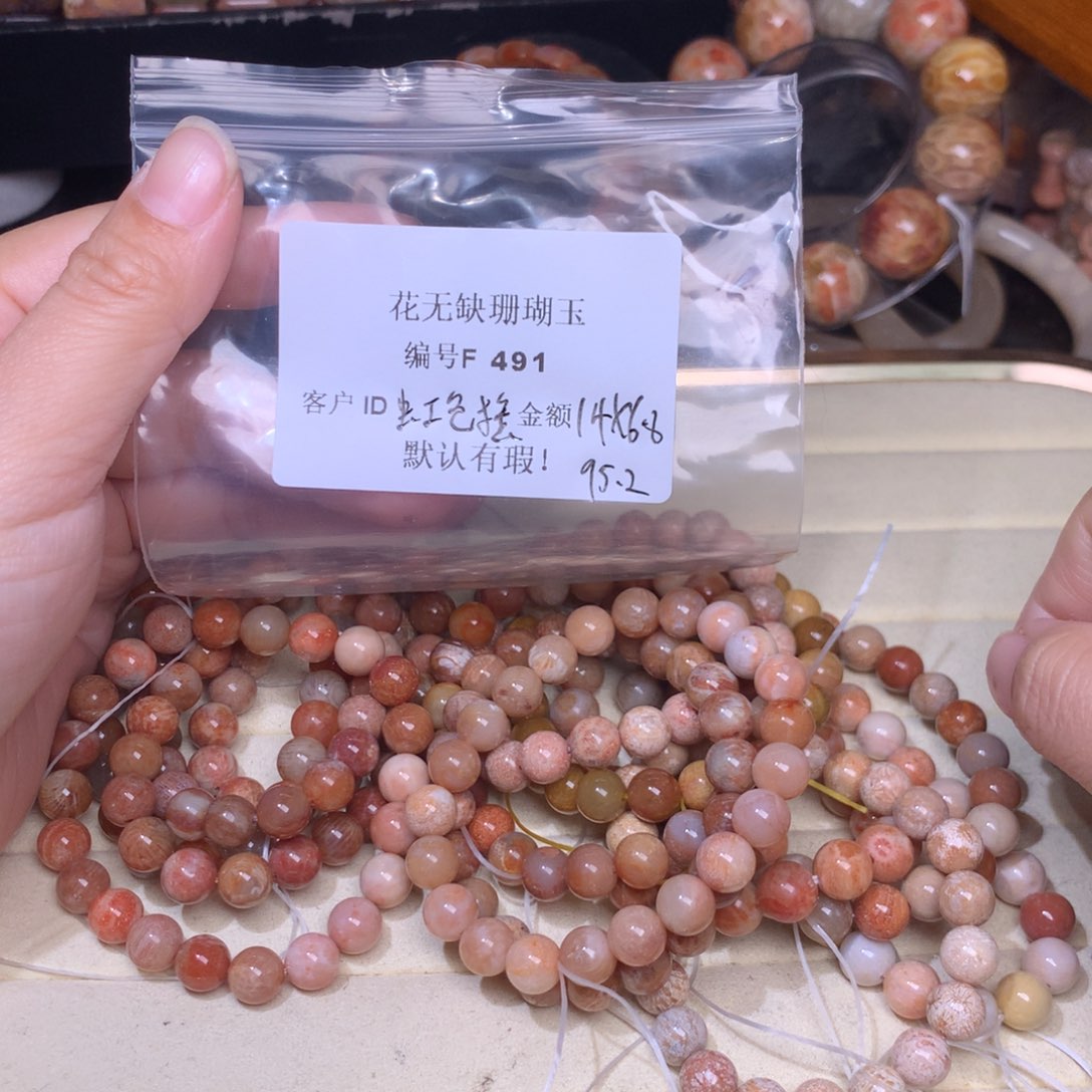 硅化玉手镯未镶嵌紫***蝎