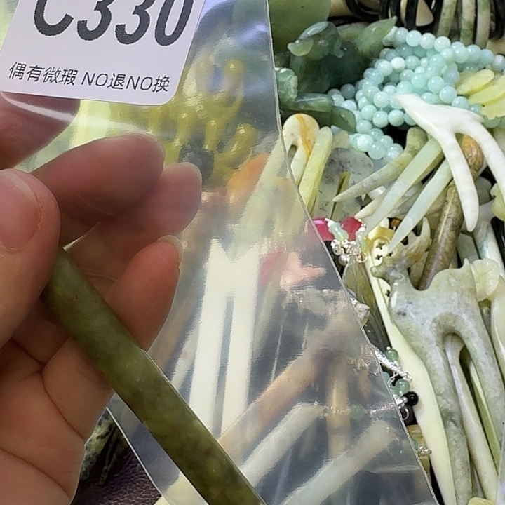 皎***皎蛇纹石玉合金发饰