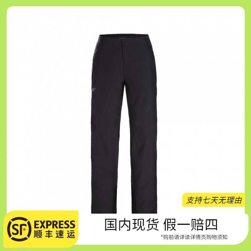 ARC'TERYX/始祖鸟<Andessa Pant女款充棉保暖滑雪裤