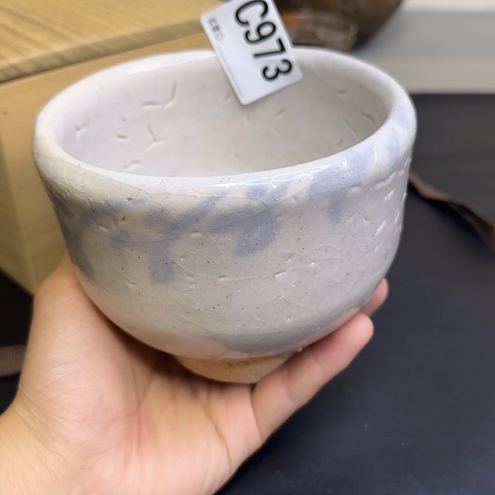 备前烧作品备前烧作品藤原启碗