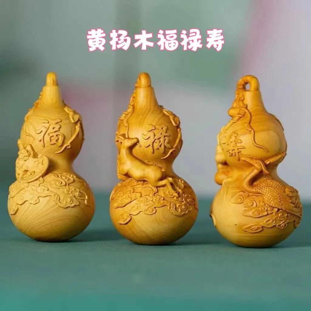 崖柏木雕刻福禄寿葫芦摆件新中式手把件文玩送礼车载挂件桌面装饰