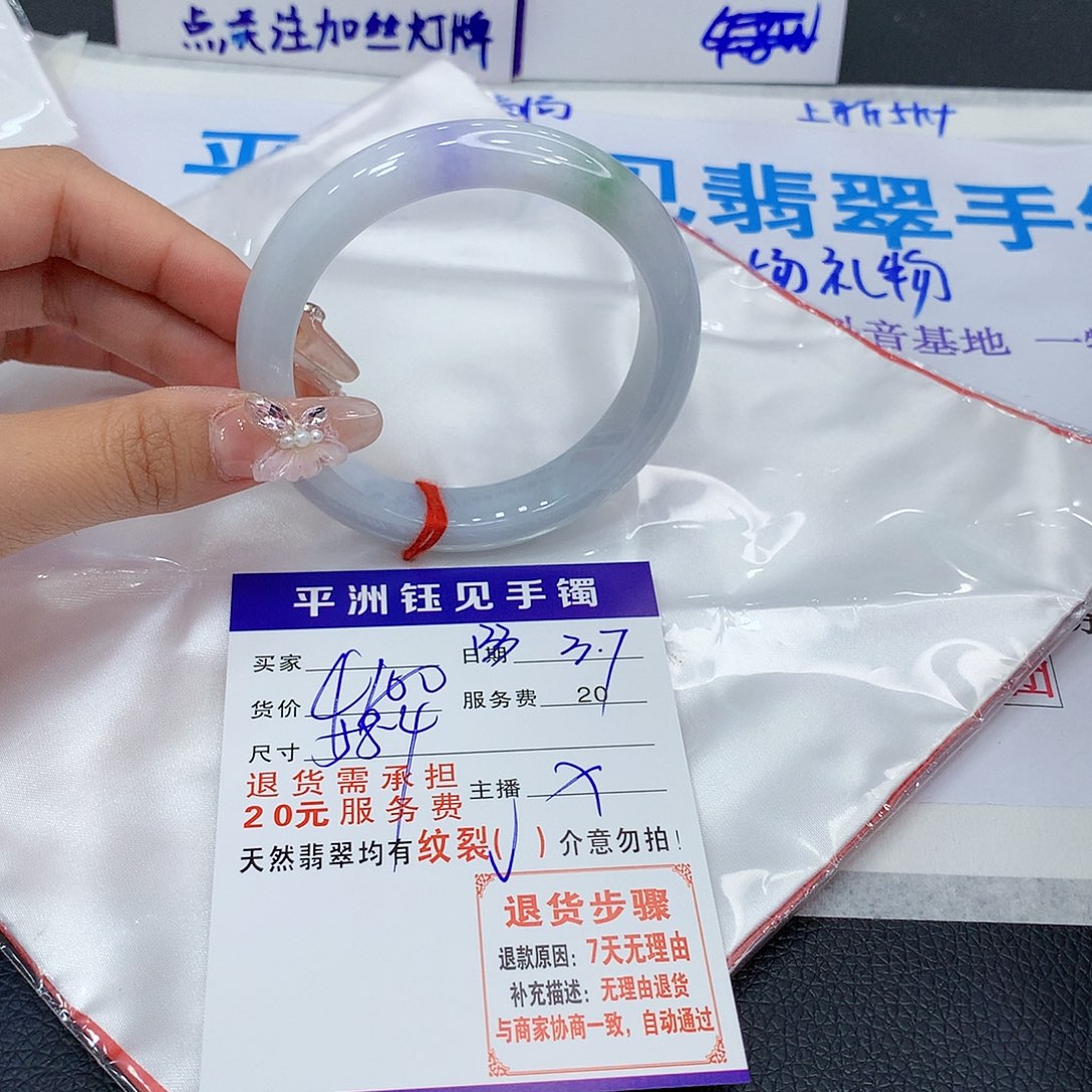 翡翠手镯（圆镯）未镶嵌古，taxzedzezez