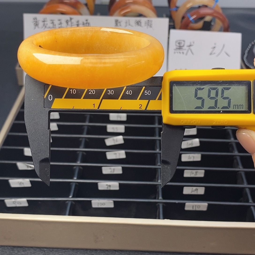 未镶嵌石英质玉（黄龙玉）手镯82号