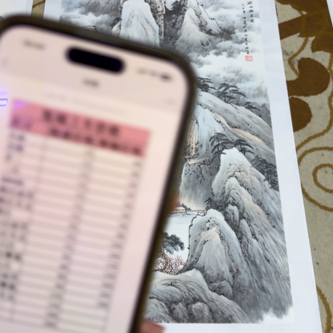 _***_国画托芯米米米米