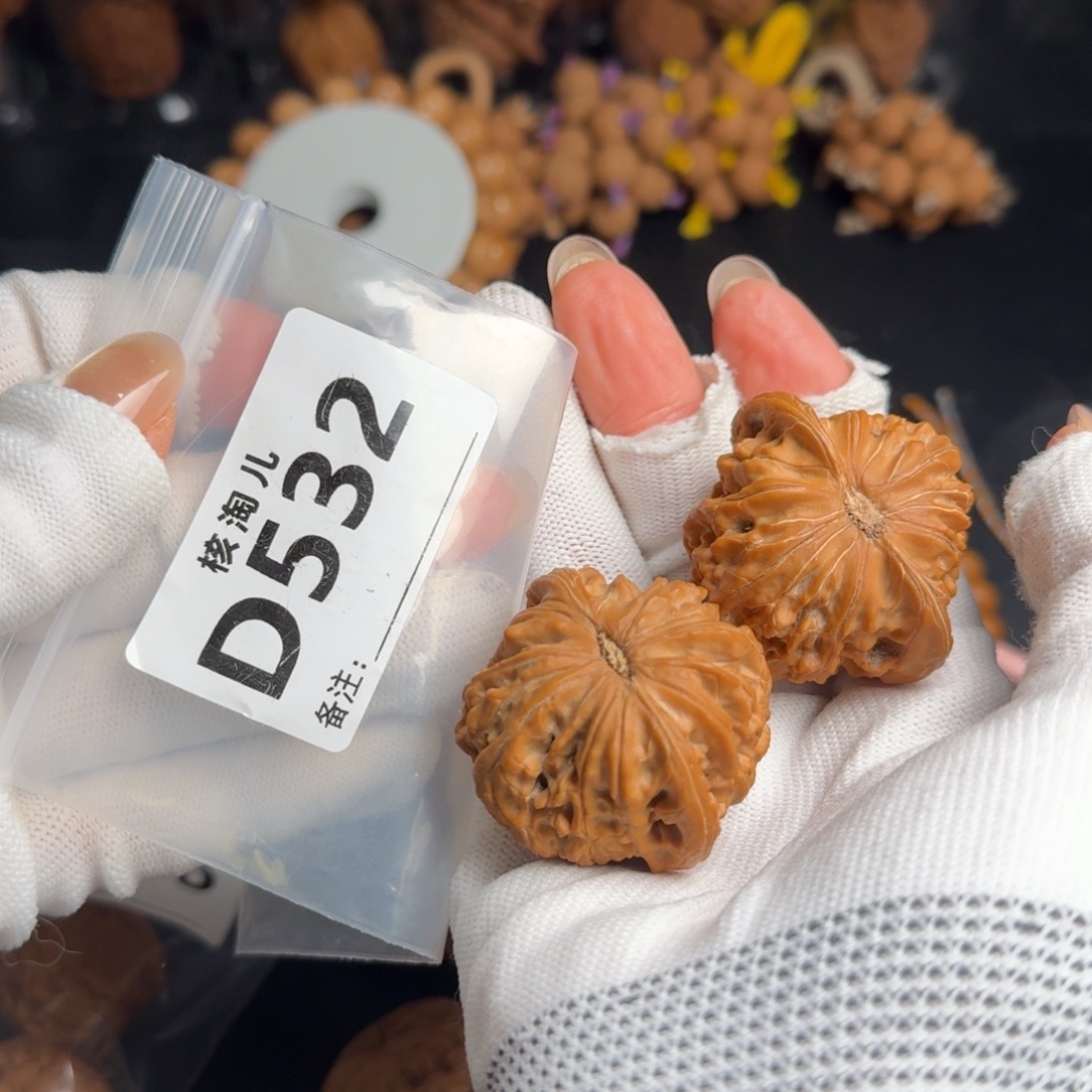 文玩核桃把件42磨盘D532