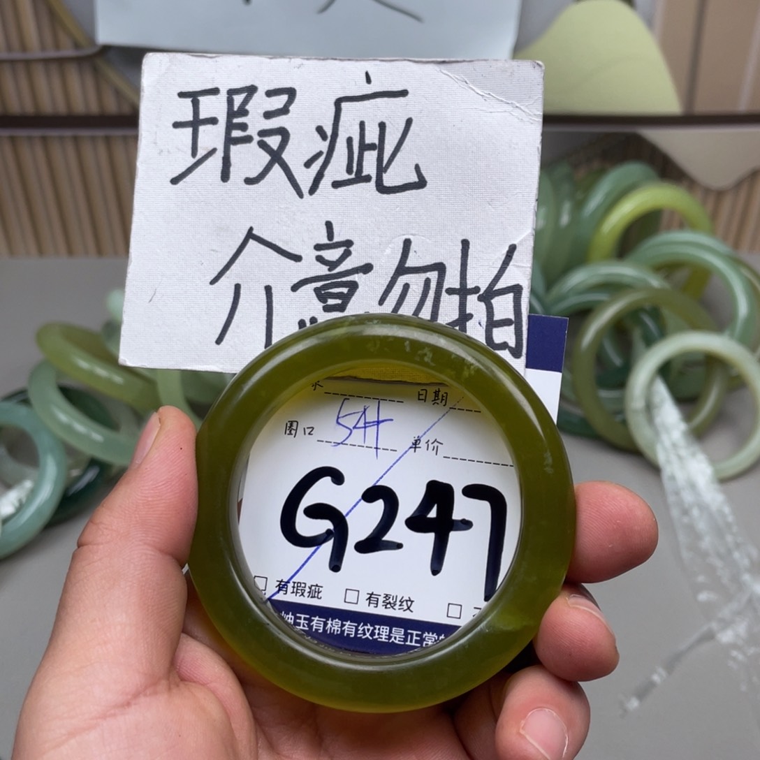 岫玉手镯手镯未镶嵌