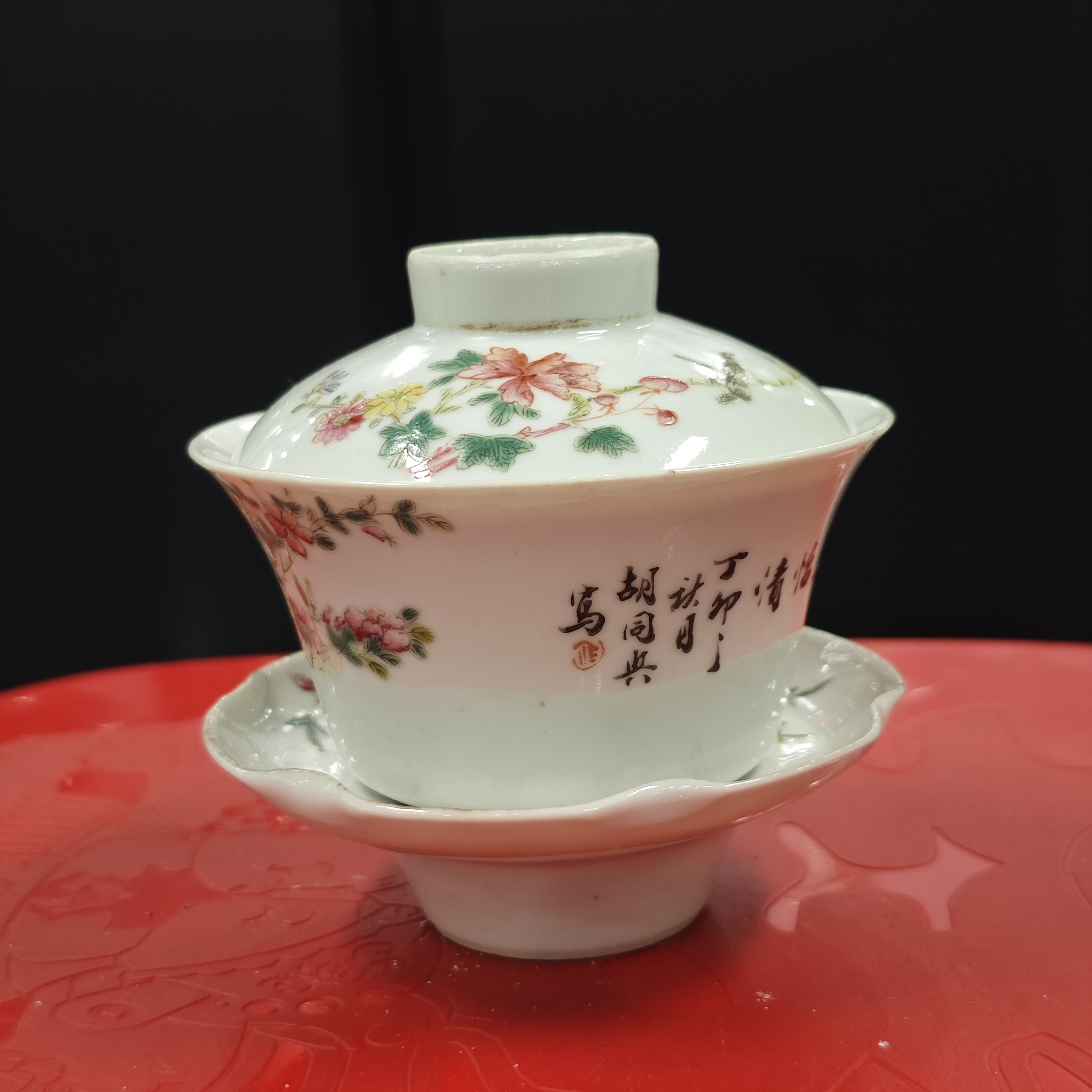 民国 粉彩花鸟三才盖碗古陶瓷WG-0033