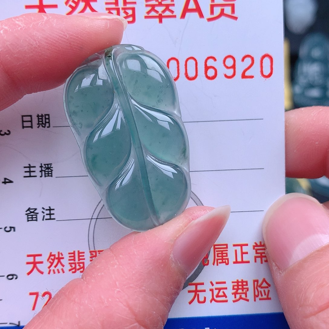 翡翠吊坠(不含链)未镶嵌吊坠