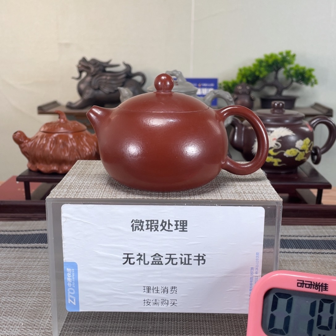 紫砂茶壶爱*书微瑕也可以