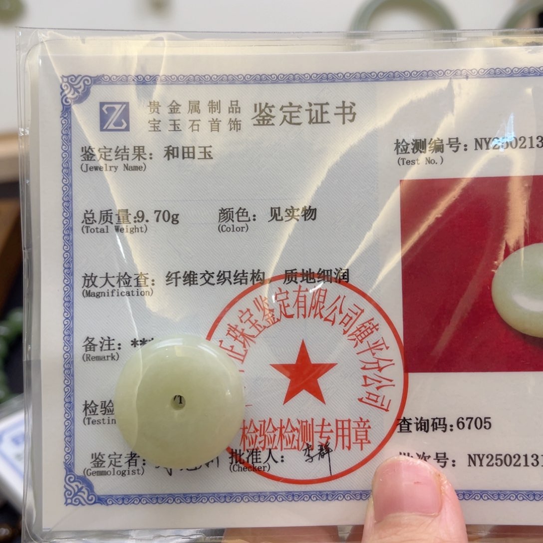 和田玉手串未镶嵌