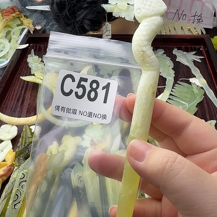 一***康蛇纹石玉合金发饰