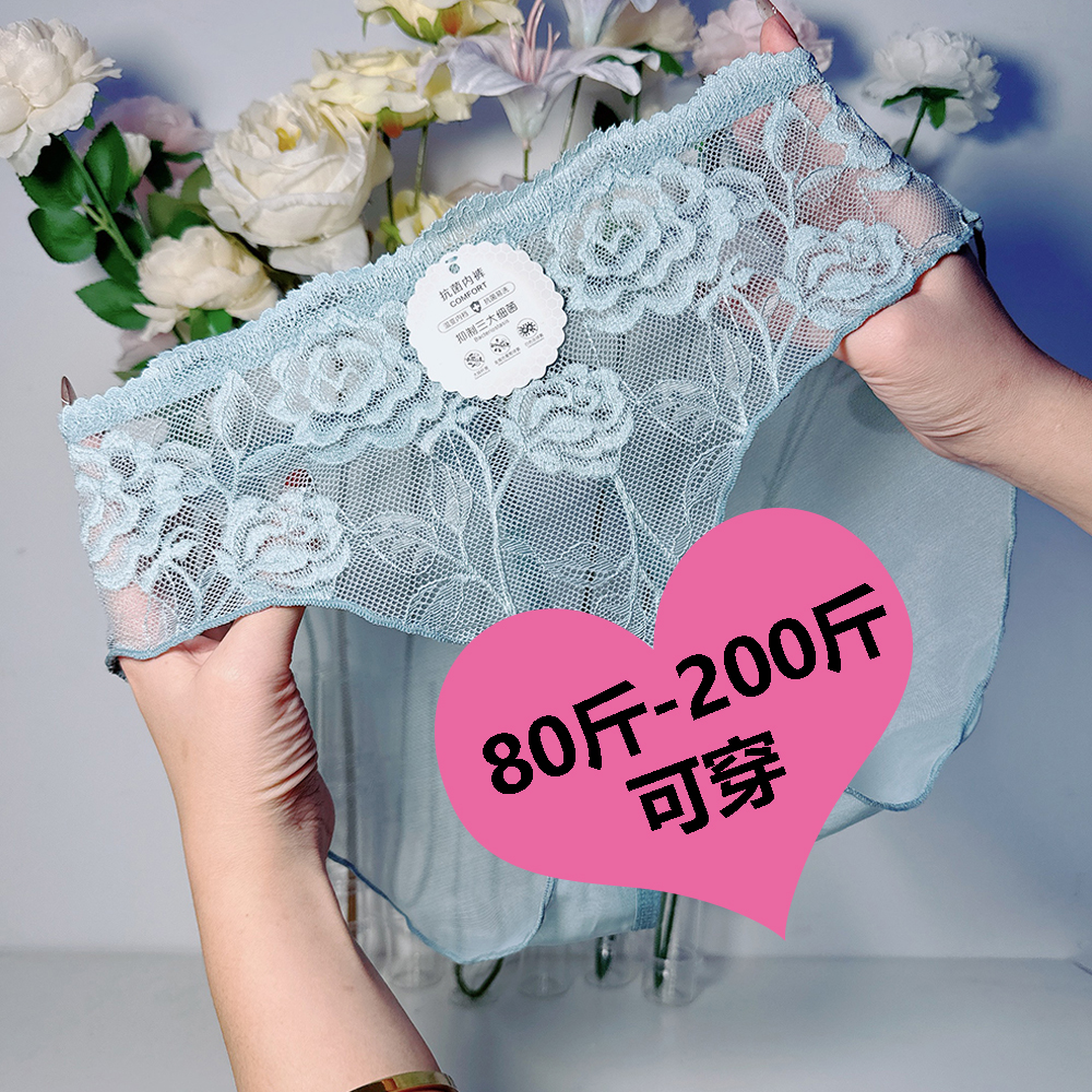 【小心机】80斤-200斤大码性感免tun 时尚蕾丝性感镂空透气诱惑火辣