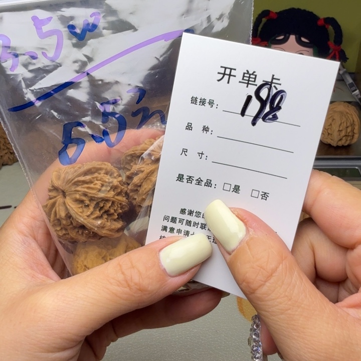 吊坠文玩核桃小**脸核桃198