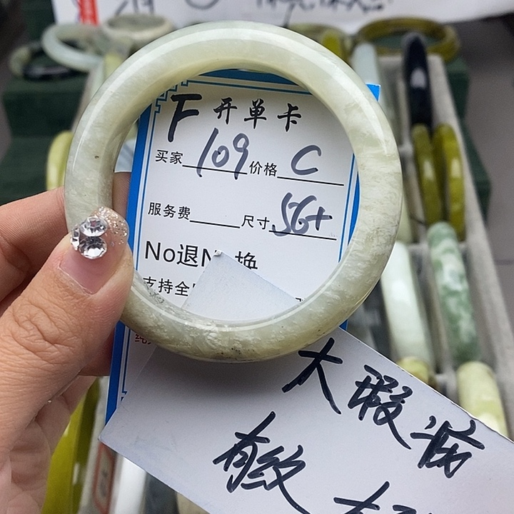 蛇纹石玉未镶嵌手链