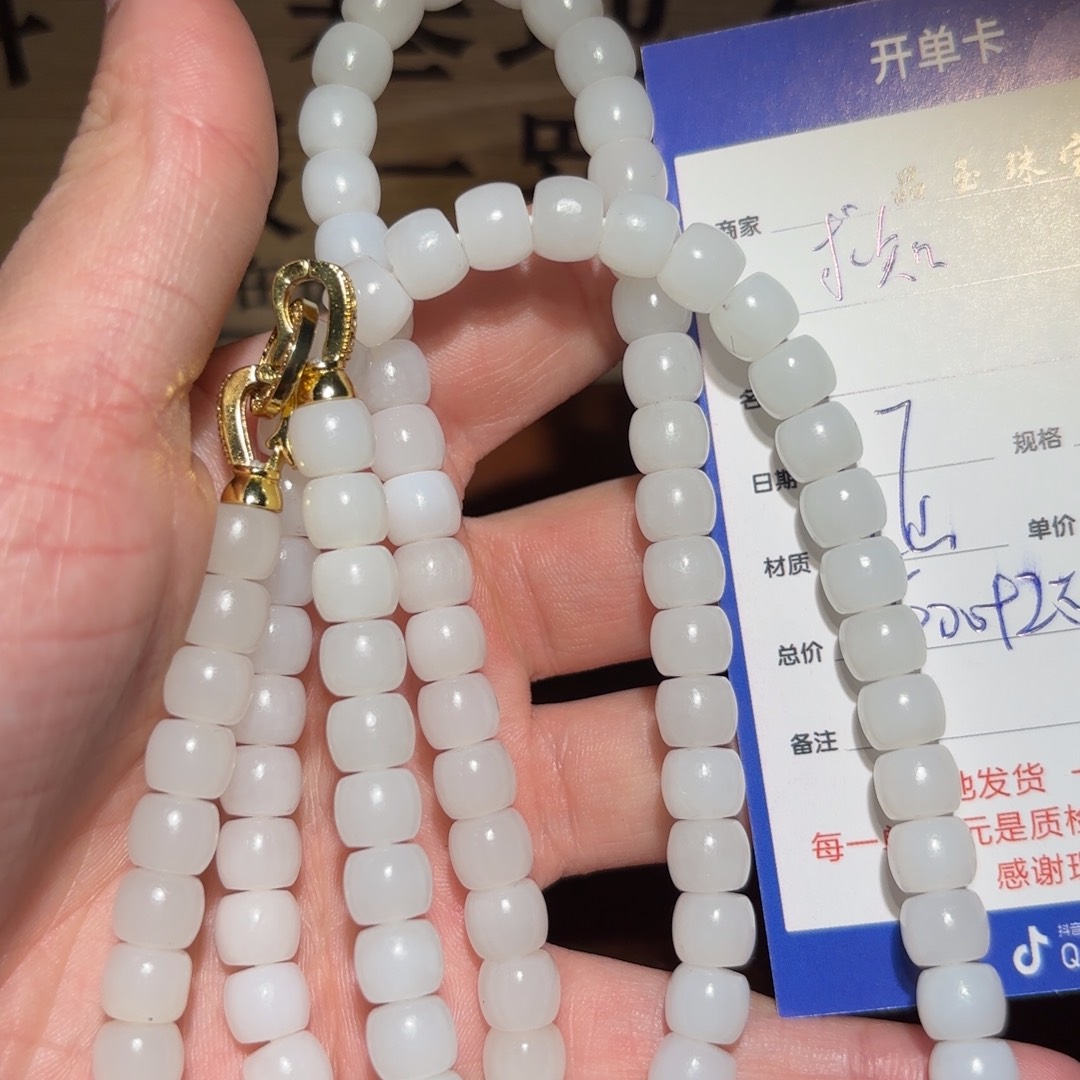 和田玉手串未镶嵌求**索