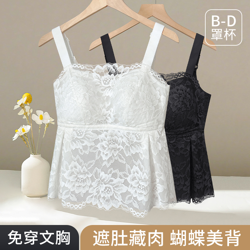 纤小象夏季大码轻薄软蕾丝吊带背心女免穿文胸一体式美背内搭女装