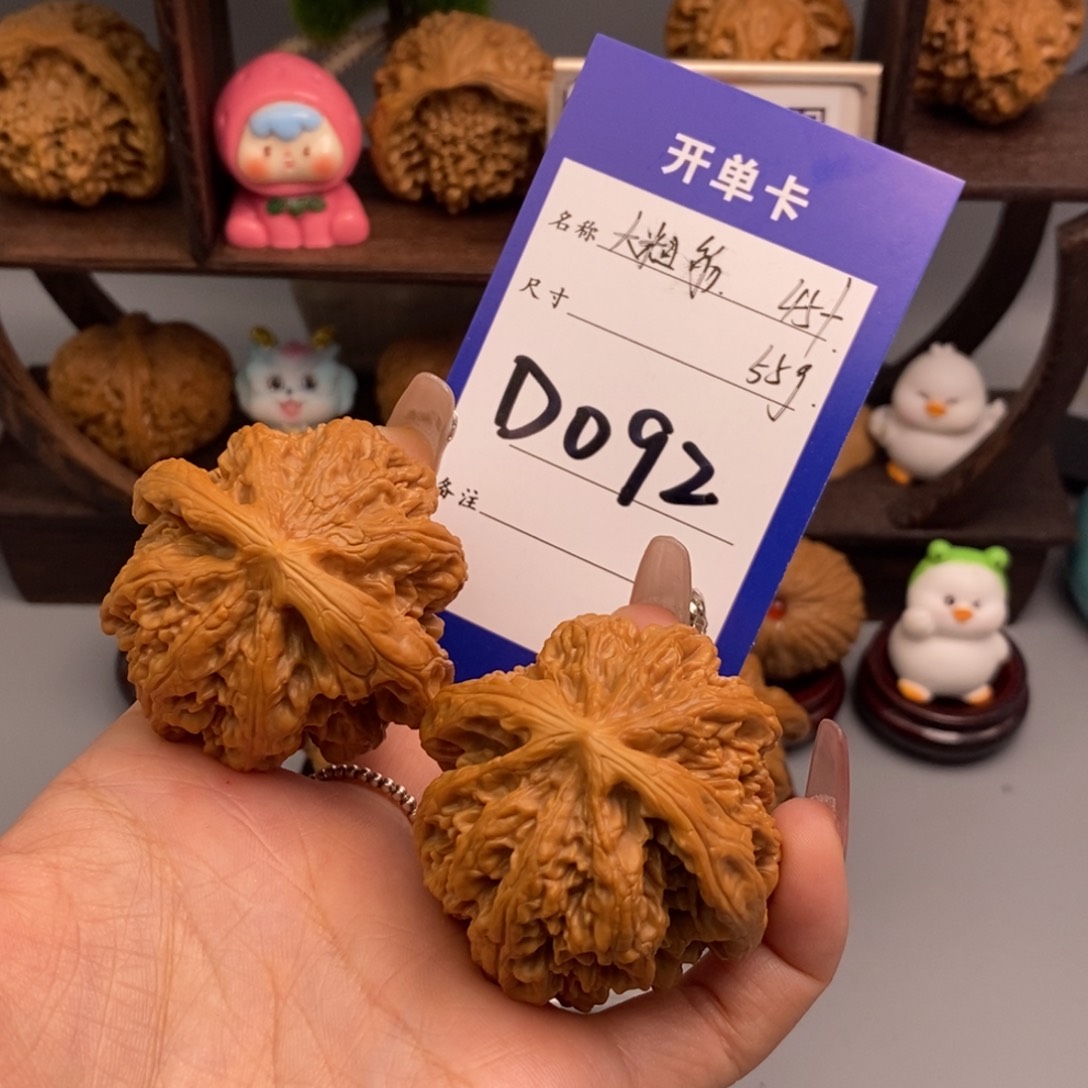 文玩核桃吊坠1****1大粗筋