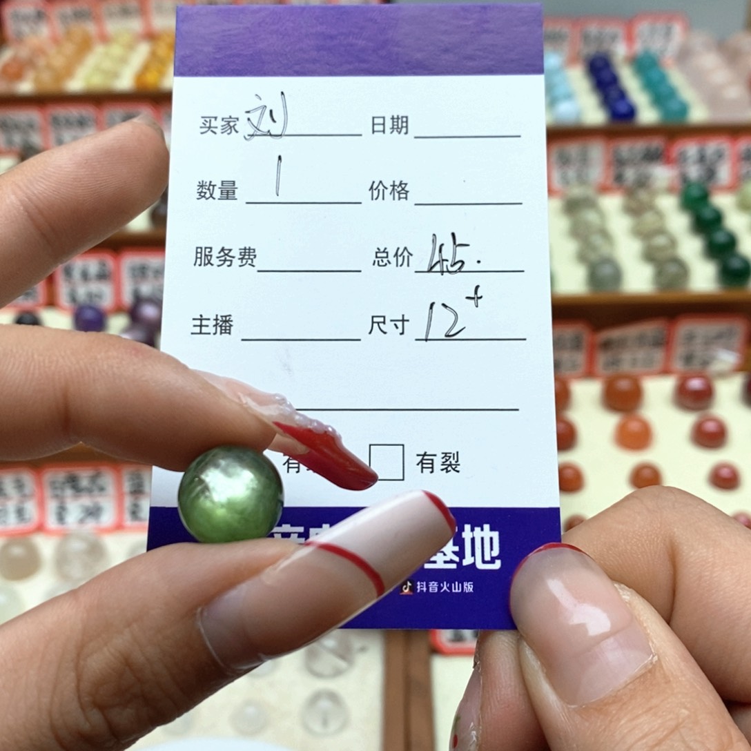 水晶手串未镶嵌刘**刘单珠