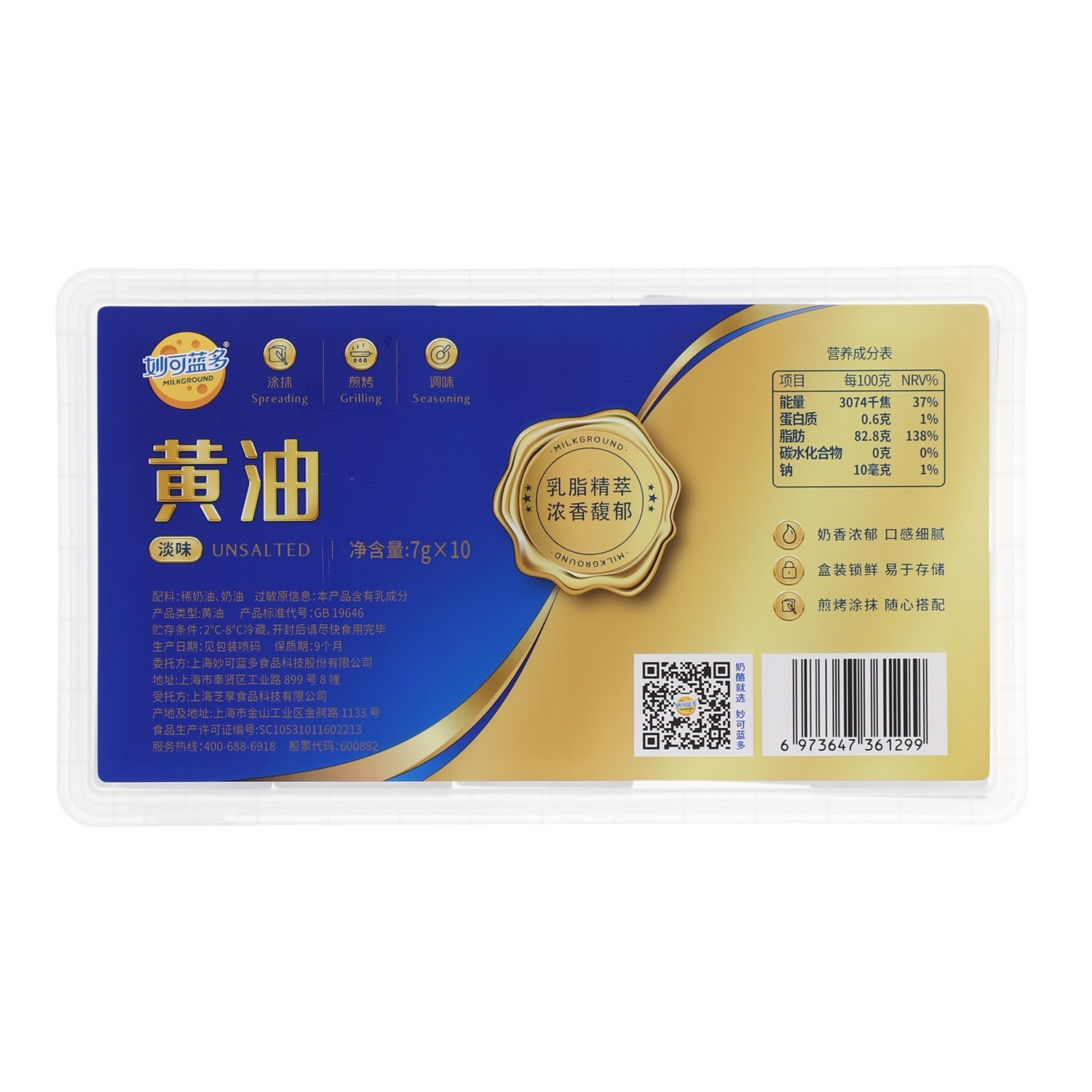妙可蓝多黄油淡味 70g
