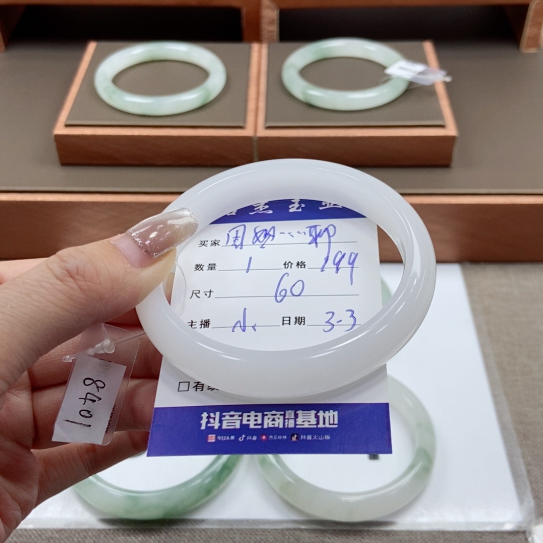 石英质玉手镯未镶嵌周****聊